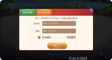 棋趣联盟游戏攻略