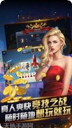 顶乐棋牌游戏下载