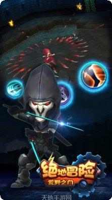 绝地冒险最新版本