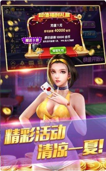 龙龙万棋娱最新版本