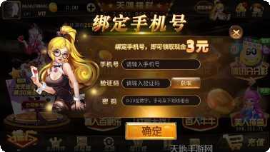 一发棋牌安卓版