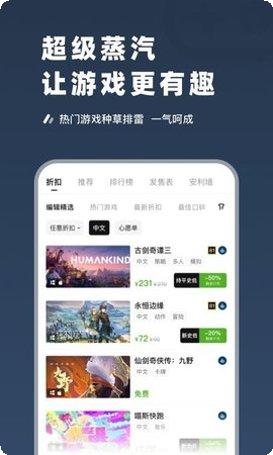 Stealth Action关卡解锁