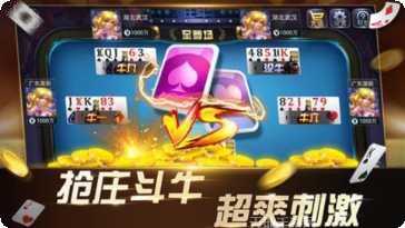 飞驰娱乐最新版本