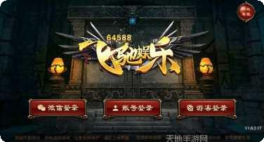 飞驰娱乐攻略大全