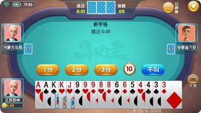 胜亚国际最新版本