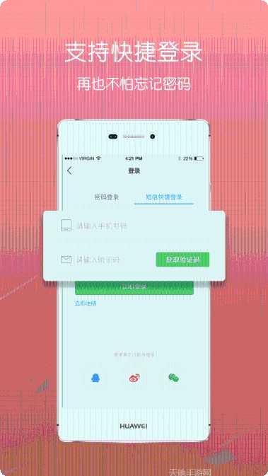 dance together玩法介绍