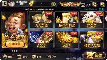 精英棋牌最新版本