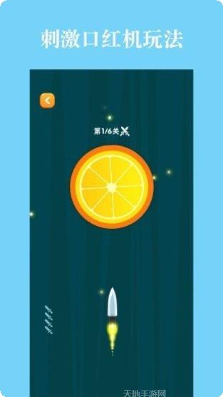 水果乐猜猜怎么玩