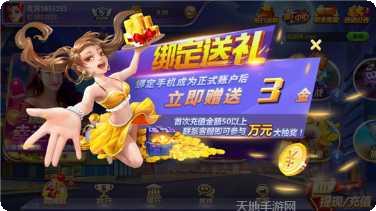 皖约棋牌苹果版