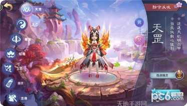 缘来是仙果盘版攻略