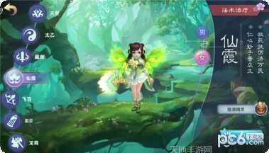 缘来是仙果盘版激活码