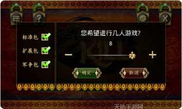 蓝牙三国棋牌更新