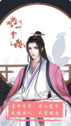 另一个世界的领主副本挑战