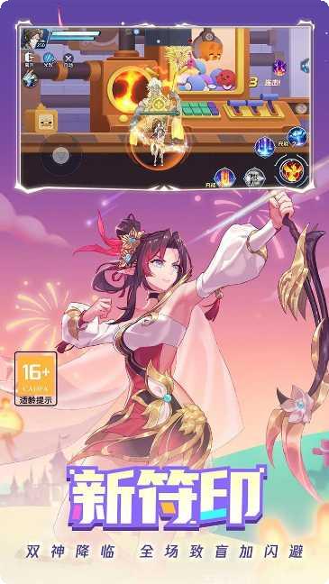 时空猎人小米版攻略