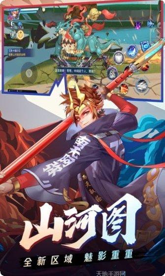 时空猎人小米版礼包