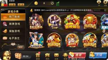 开元707棋牌下载