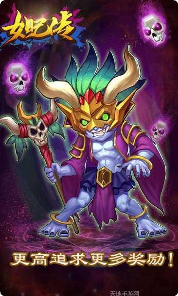 莽荒纪之无尽疆域无限版激活码