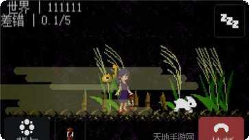 奇怪的服务生隐藏任务