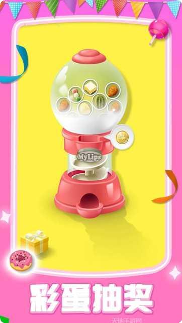 我吃饭声音贼大2攻略