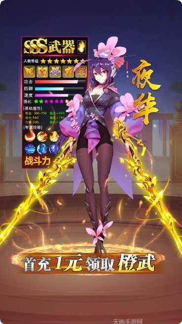 大神你好猛最新版本