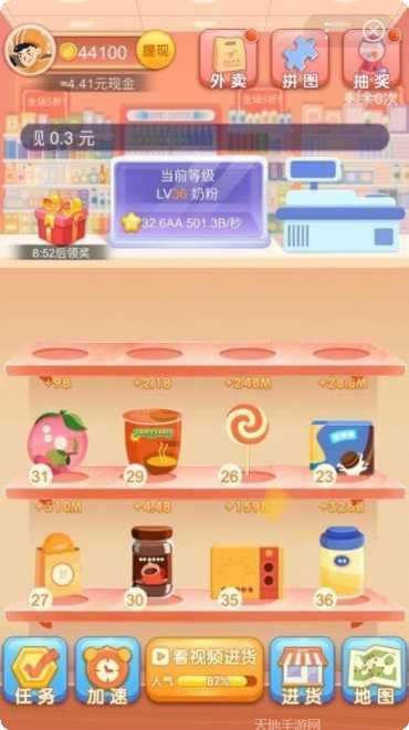 开心超人爱闯关角色介绍