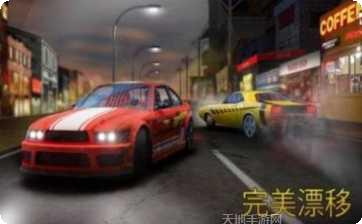 极限跑车模拟竞赛玩法