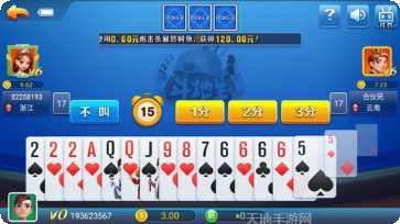 好正中棋牌游戏下载