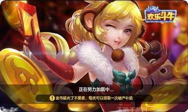 好正中棋牌最新版本