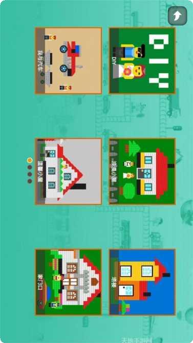 迷你积木像素世界创意建筑