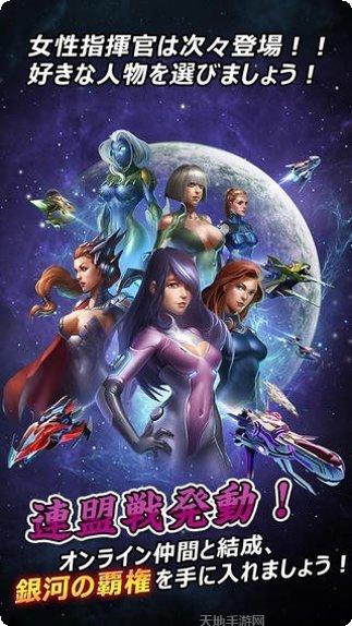 银河传说飞机大战游戏攻略