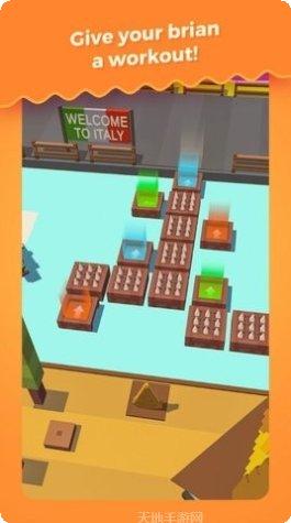 像素公路安卓版