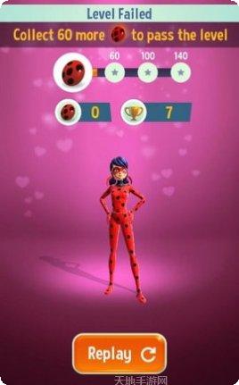 瓢虫少女2游戏攻略