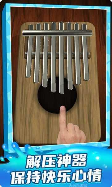 梦想王者之星攻略