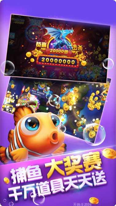 极牛牛娱乐ios版