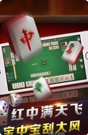 森林龙江麻将规则