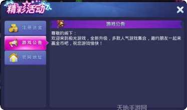 上饶中至棋牌最新版本