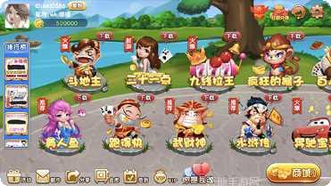 q7游戏下载地址