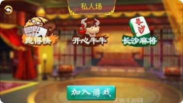 q7游戏角色设定