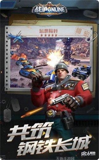 战地黎明游戏评测