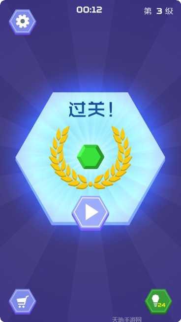 六角形配对挑战模式