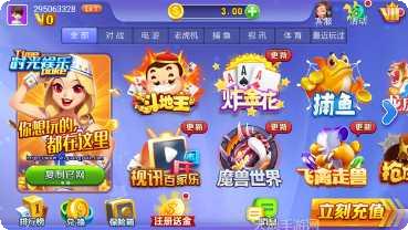 越红棋牌下载安装