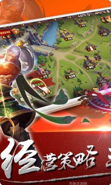 领主荣耀玩法详解