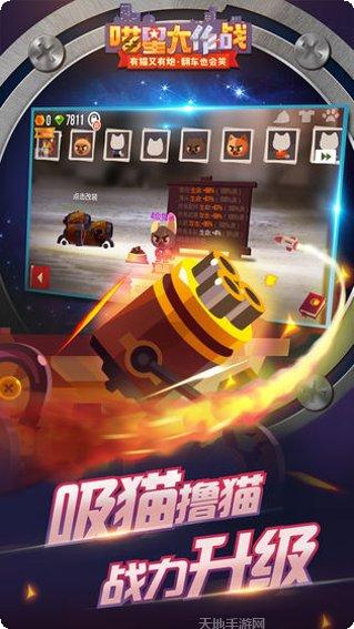 catssoup隐藏任务