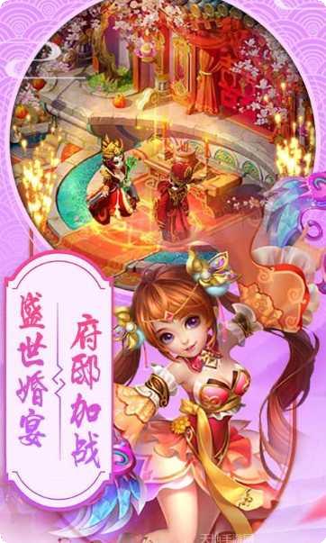 斗圣传说商店版下载地址