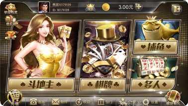 八戒贵宾玩家社区