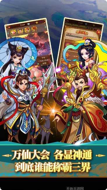 少年仙尊下载地址