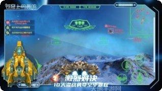 苍穹上的轰鸣角色