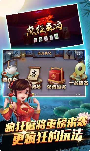 jj麻将玩法介绍