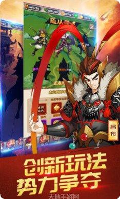 三国英雄阁游戏攻略