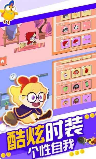 暴走兔子人玩法介绍